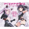 MASAKI - ECLIPSE (MAP BGM)