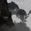 万豹 - 山后