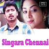 Vijay Yesudas、Subhiksha - Appurum Enna