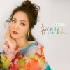 韵蓝 - 初恋情人 (粤语女版)