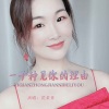 花朵朵 - 一千种见你的理由