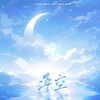 KAINING - 落空