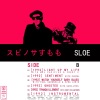SLOE、Mel Pacifico、Fredy V - (1992) Light Up My Life