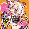 あやぽんず＊ - おまたせピッピ♡にゃん³