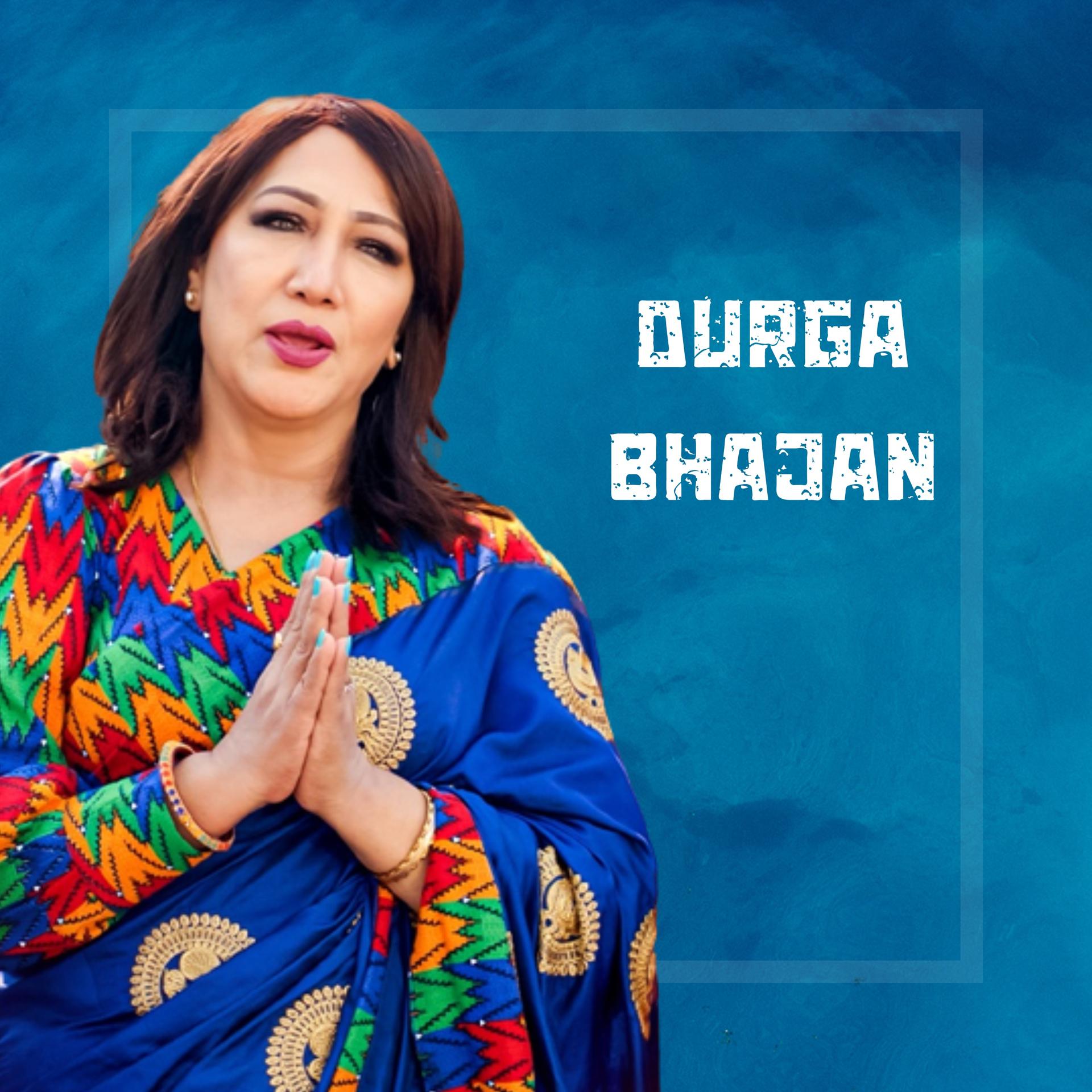 Devika Bandana - DURGA BHAJAN