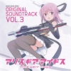 小塩広和 - The Sunrise (EVENT BGM)