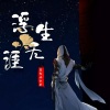 蓝色冰红茶 - 浮生无涯