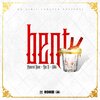 Maserati Rome、Ace B、Silkk the Shocker - Bent
