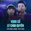 Võ Hoài Long、Thy Hoa、Loan Thảo - Vọng Cổ Lý Chim Quyên