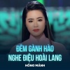 Hong Manh、Vũ Đức Sao Biển - Đêm Gành Hào Nghe Điệu Hoài Lang