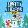 妈咪宝贝 - 《巧克力》