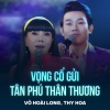 Võ Hoài Long、Thy Hoa、Võ Tấn Đức - Vọng Cổ Gửi Tân Phú Thân Thương