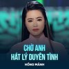 Hong Manh、Tiến Luân - Chờ Anh Hát Lý Duyên Tình