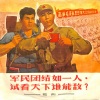 中央广播文工团合唱团 - 伟大的长城