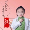 面妹孔佳奇 - 你是我的天我是你的甜 (独唱版)
