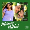 shruthi、Karthik、karthik raja - Jaladheepam
