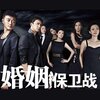 蔡飞雨、董冬冬 - 你忙你忙