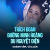 Khánh Tâm、Vũ Luân、Minh Tâm - Trích Đoạn Đường Minh Hoàng Du Nguyệt Điện