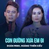 Đoàn Minh、Hoàng Thiên Kiều、Châu Kỳ - Con Đường Xưa Em Đi