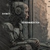 E-Fact - Dehumanization