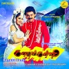 M. M. Keeravani、S.P.Balasubrahmanyam、K. S. Chithra、Vairamuthu - Manjal Niram Konda