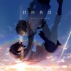 Reach Me - Kataware Doki (Your Name)