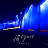 Kiffie、Voyage、Daniel Paul Kiff - All Yours