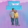 Anshu《Vekhi Jaawan》[MP3/LRC]