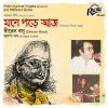 Dhiren Bose、Kazi Nazrul Islam - Hridoye Keno Chahe Hridoye
