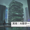 王一井 - 王一 井老去 - 沨漪