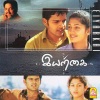 vidyasagar、Karthik、Srivarthini - Iyarkai Thayae