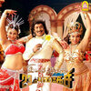 Sabesh Murali、Sainthavi、Vadivelu、kalyani、Binny Krishnakumar、Mancika Vinayagam - Aadava Padava