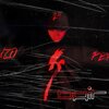 Bait - Enzo Perez