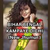 Koushik Mahata - BIHAR BENGAL KAMPAYE DICHI (New Jhumur Song)