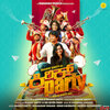 Varun Ramachandra、Rakshit Shetty、B.Ajaneesh Loknath - Katheyonda Helide