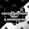 Kostenko Brothers - Night in Novorossiysk (Original Mix)