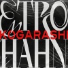Etro Hahn - Kogarashi