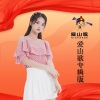 黄林峰 - 三个娃娃一个妈-山歌伴奏版 (伴奏)