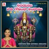 Prakruthi Reddy、Sujatha Dutt - Udayamu Hari Govinda Andaamu