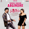 Javed Ali、Mejjo Josseph、Harshavardhan Reddy - Kadhile Kaalam Aagindhe (From 