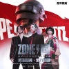 王嘉尔、PSY.P、布瑞吉Bridge、和平精英 - ZONE (圈)