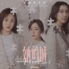 薛凯琪 - 只是经过我的世界