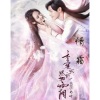 IRiS七叶 - 情霜