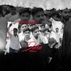 Yudi Dhama、Mikebear - TUSHAAR DEDHA SONG (DUSU 2023)(feat. Mikebear)