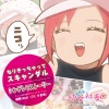 小倉唯 - なりきっちゃってスキャンダル