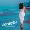 Srivijay Ragavan、Shangeerththan - Aalamkuruviye (feat. Shangeerththan)