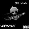 904 Yungin - All Black (Explicit)