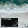 雨之影 - 心中的废墟