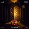 M. M. Keeravani、Sreenidhi Tirumala - Swagathaanjali