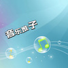 妖猫剧社 - 觉醒东方五子献唱《为你瞩目》 (DJ长音频版)
